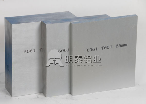 6061铝合金板 6061铝合金板