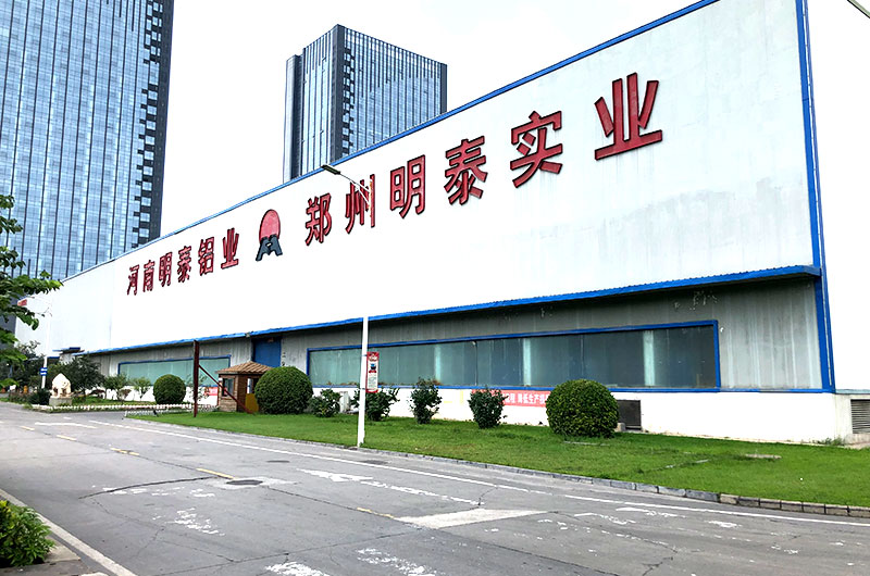 散热片/标牌用105091亚色视频APP厂家_价格