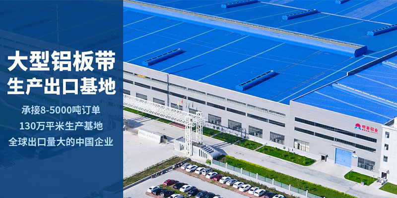 5083直销厂家_亚色在线观看铝业价格优惠