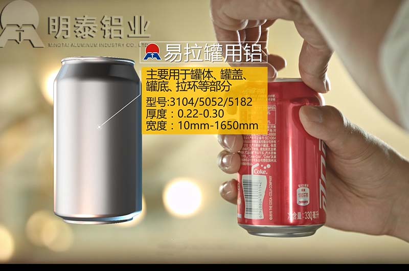 罐车料用5182-H11191亚色视频APP卷性能优良