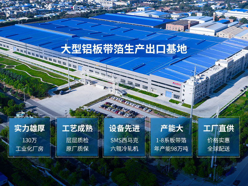 5083船用91亚色视频APP厂家_亚色在线观看铝业