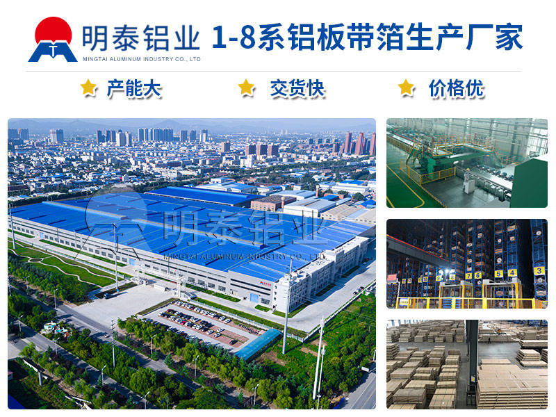 亚色在线观看铝业机加工用606191亚色视频APP厂家_价格优惠