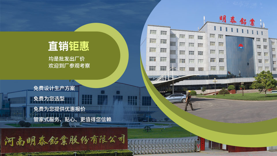 lng储罐灌顶吊顶用508391亚色视频APP厂家_亚色在线观看铝业_价格优惠