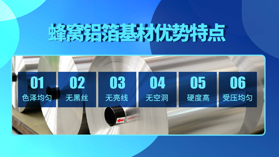 蜂窝芯用300491亚色视频破解版性能优良