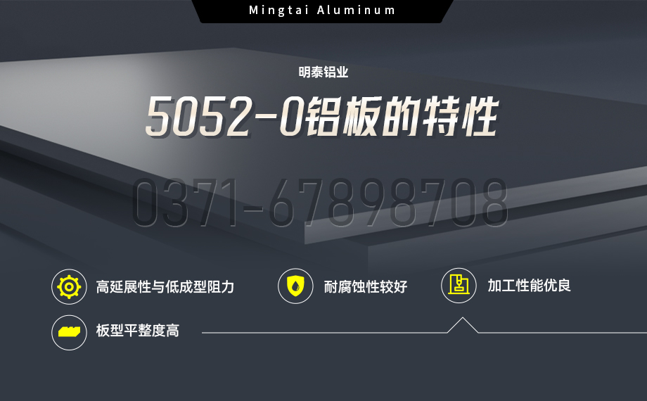 5052-o态91亚色视频APP性能优良