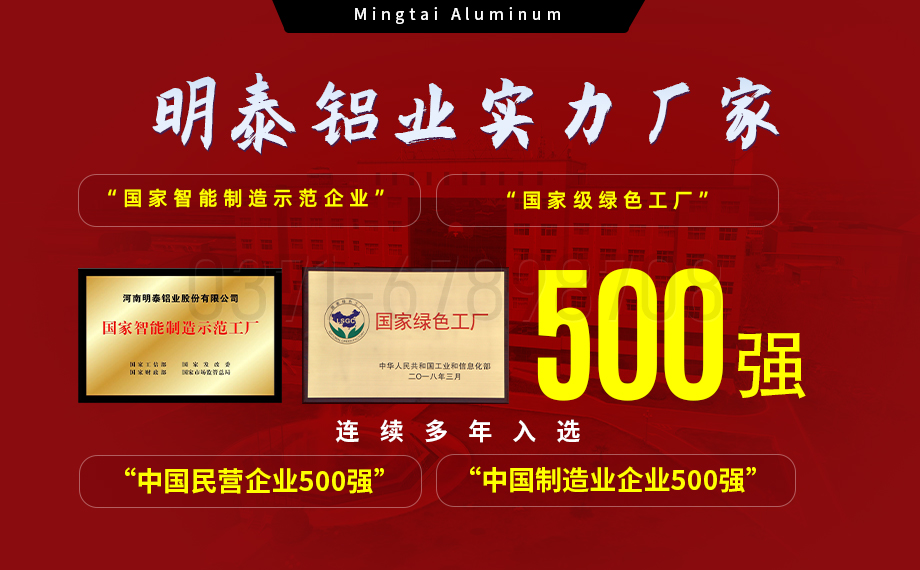 606191亚色视频APP供应商实力厂家_亚色在线观看铝业