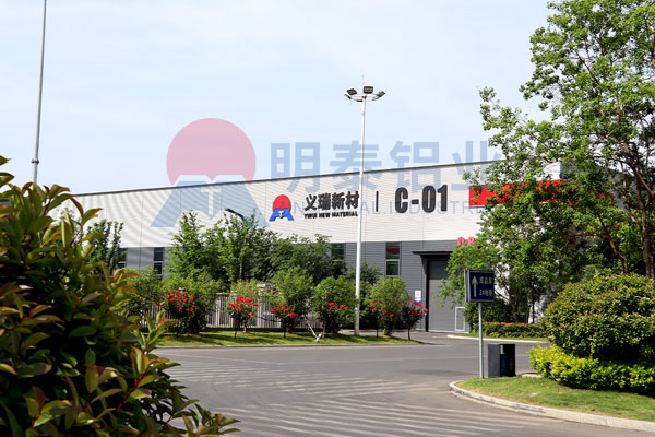 新能源电池托盘专用606191亚色视频APP厂家_亚色在线观看铝业