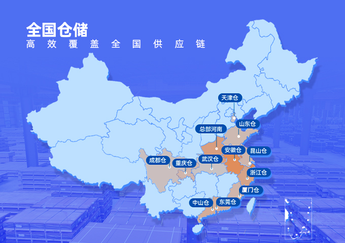 亚色在线观看铝业分仓 仓库信息